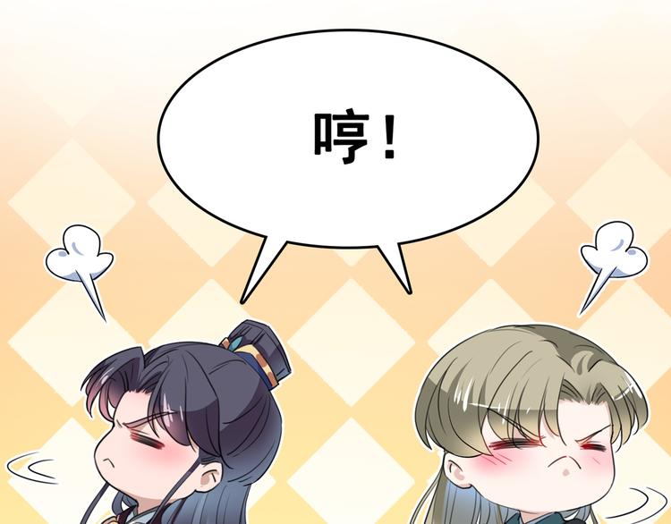 第218话 我才不是心软！98