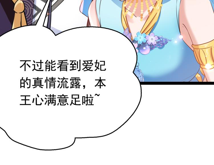 番外：前往西厥途中的二三事104