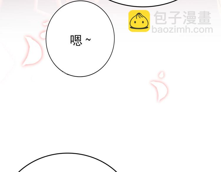 番外：前往西厥途中的二三事118
