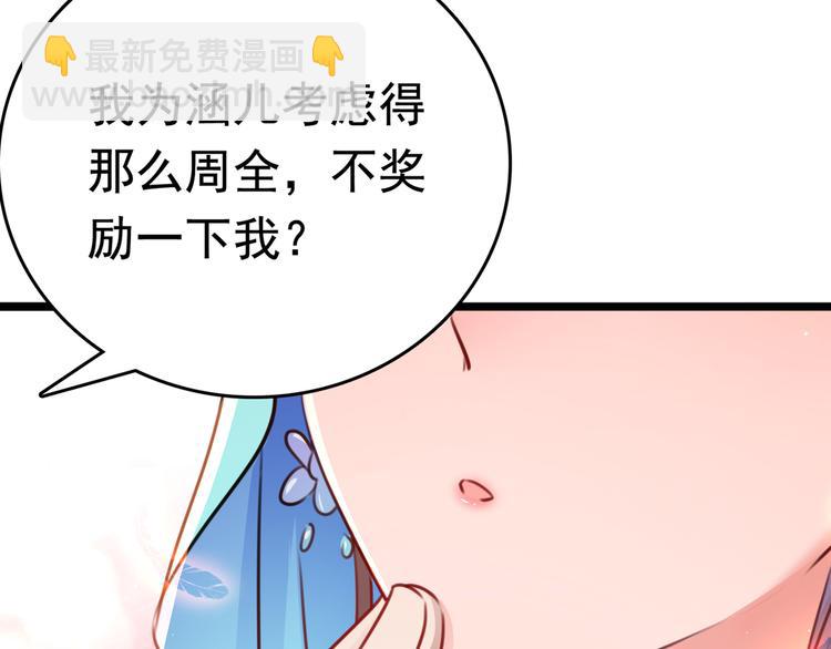 番外：前往西厥途中的二三事119