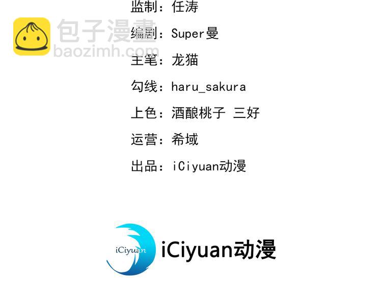 番外：前往西厥途中的二三事2