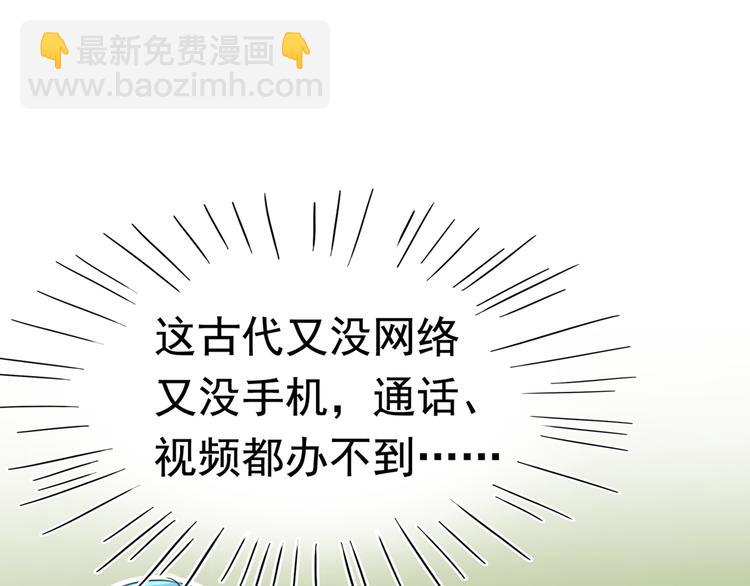 番外：前往西厥途中的二三事29