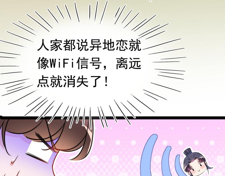 番外：前往西厥途中的二三事32