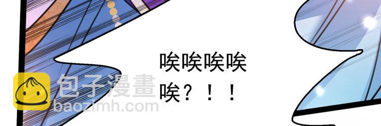 番外：前往西厥途中的二三事54
