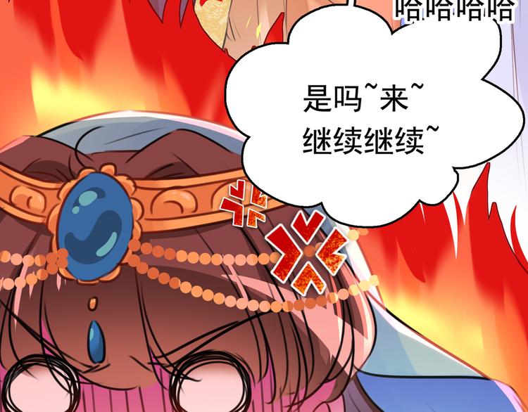 番外：前往西厥途中的二三事83