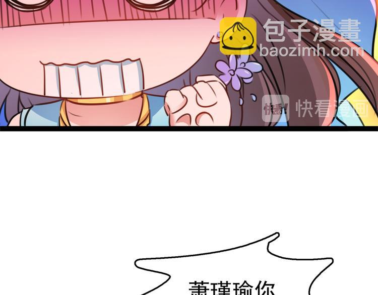 番外：前往西厥途中的二三事84