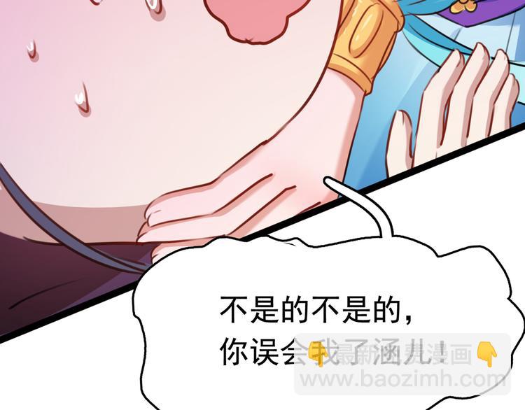 番外：前往西厥途中的二三事88