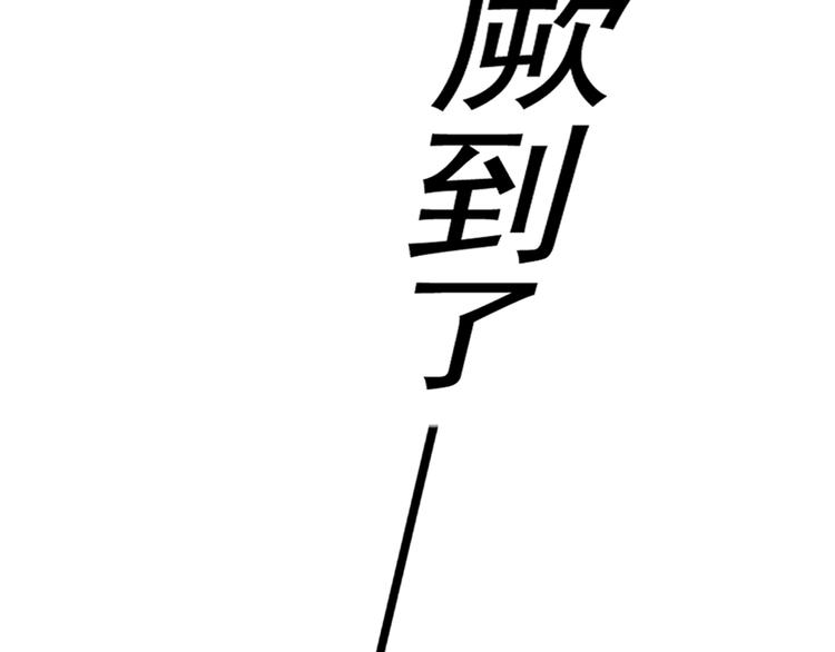 番外：前往西厥途中的二三事91