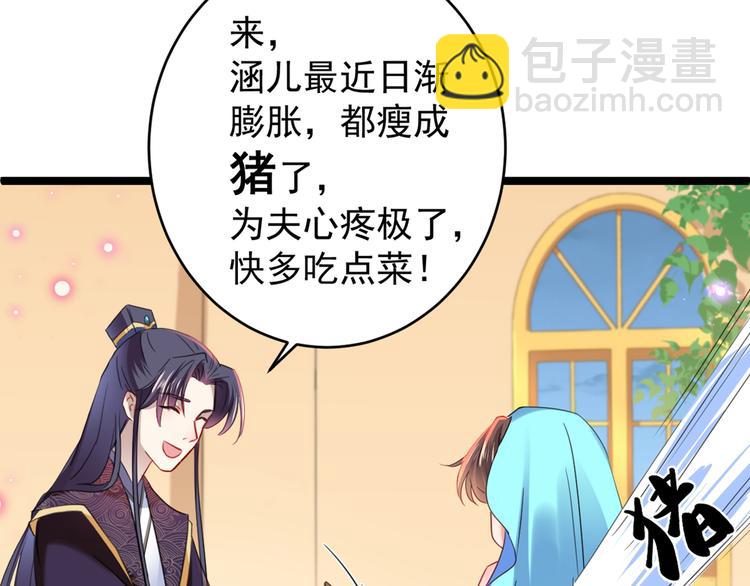 第233话 我什么都知道了！10