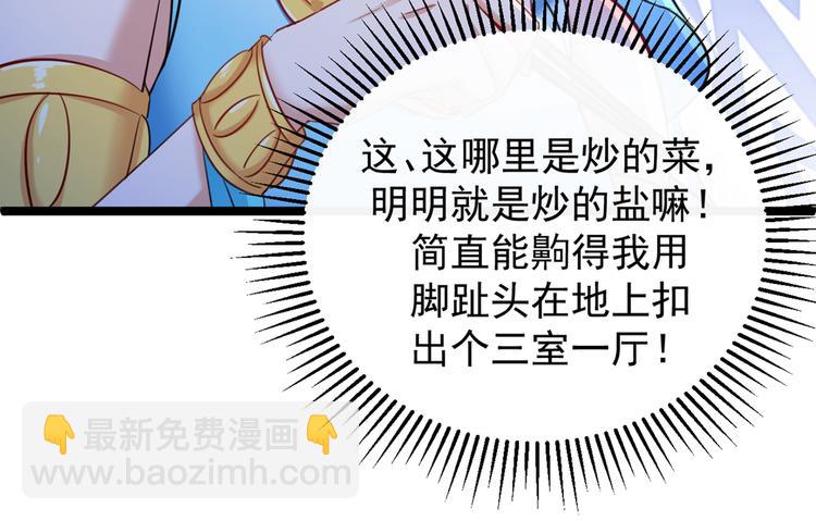 第233话 我什么都知道了！15