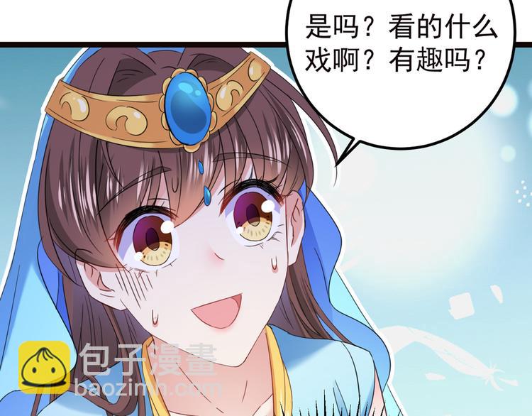 第233话 我什么都知道了！43