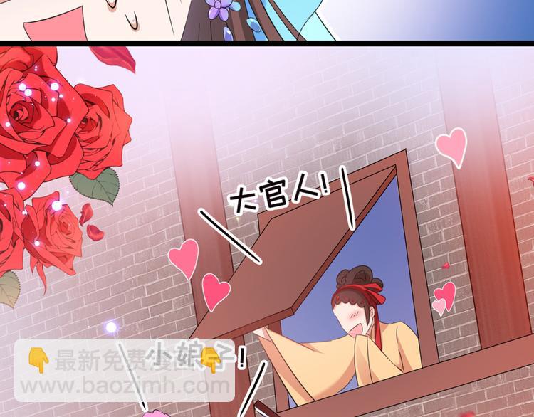 第233话 我什么都知道了！50