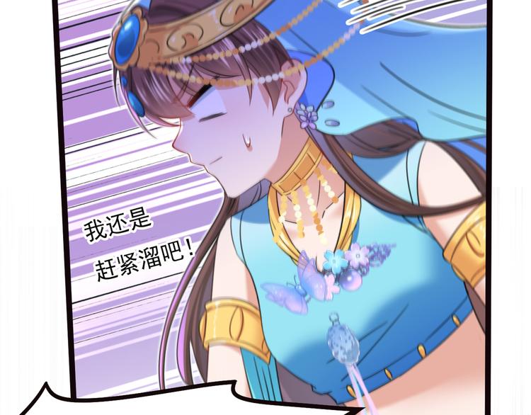 第233话 我什么都知道了！58