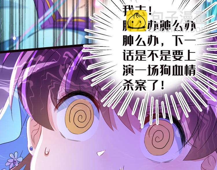 第233话 我什么都知道了！62