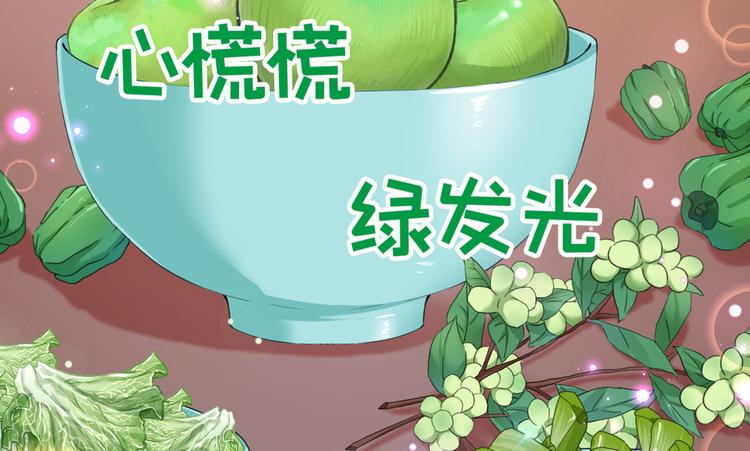 第233话 我什么都知道了！7
