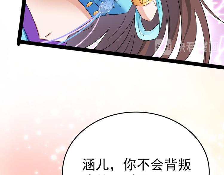 第233话 我什么都知道了！72