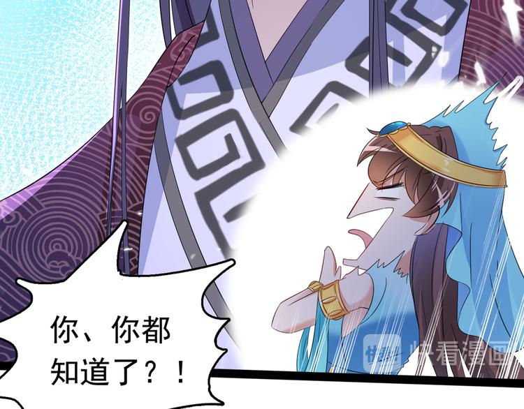 第233话 我什么都知道了！88
