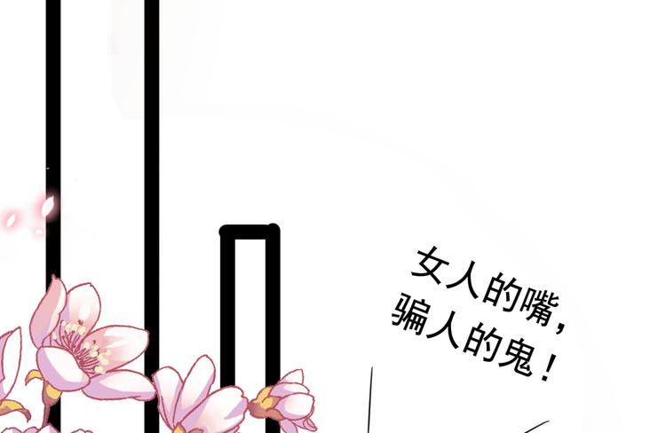 第233话 我什么都知道了！92