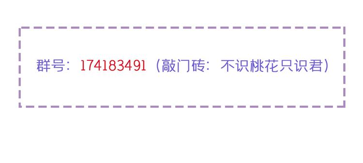 第233话 我什么都知道了！99