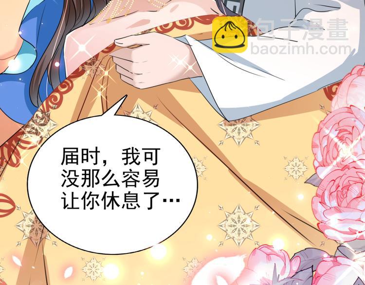 第239话 求女路漫漫~18