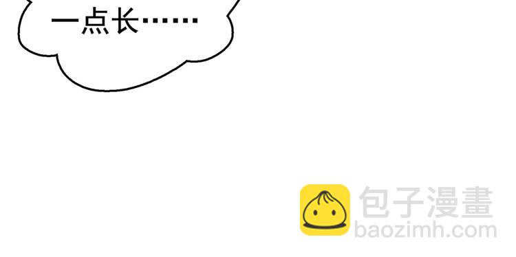 第239话 求女路漫漫~29