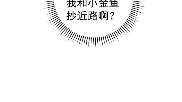 第239话 求女路漫漫~62