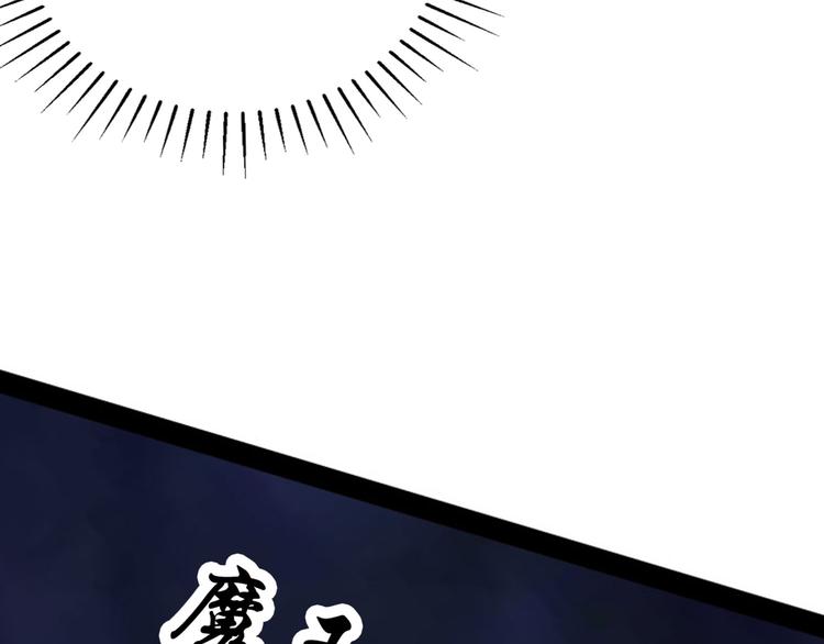 第241话 从天而降的真命天女105