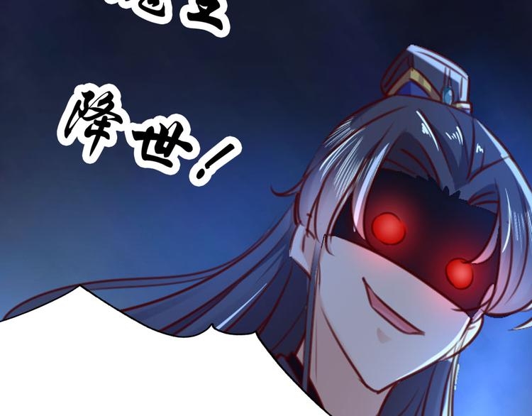第241话 从天而降的真命天女106