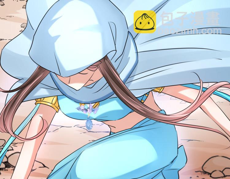 第241话 从天而降的真命天女25