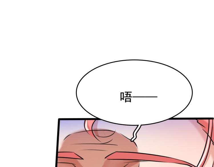 第241话 从天而降的真命天女35