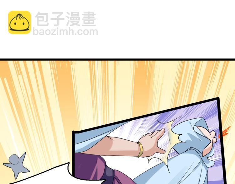 第241话 从天而降的真命天女4