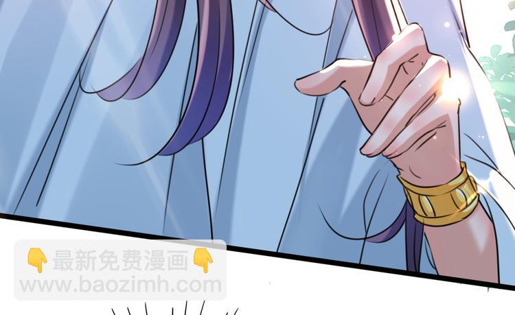 第241话 从天而降的真命天女40