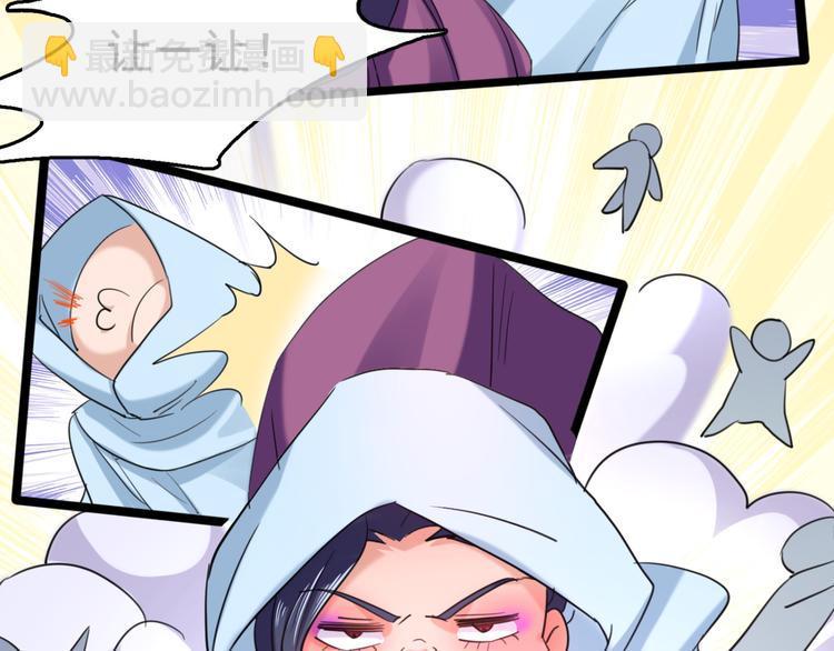 第241话 从天而降的真命天女5