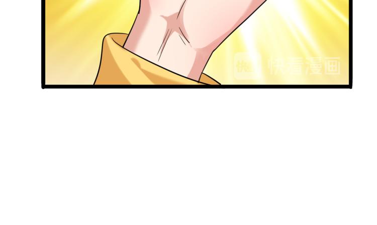 第241话 从天而降的真命天女55