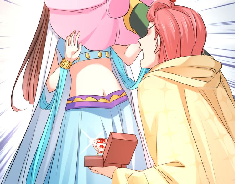 第241话 从天而降的真命天女60