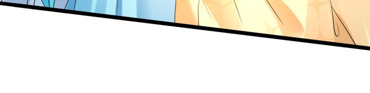 第241话 从天而降的真命天女61