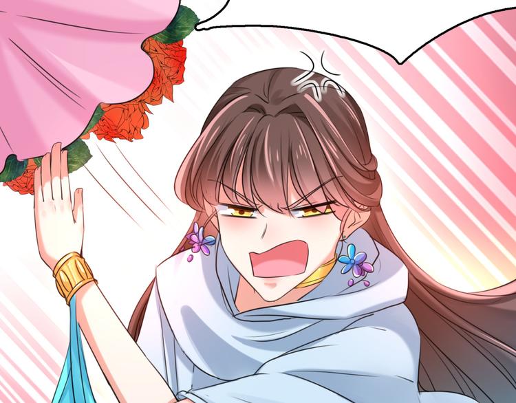 第241话 从天而降的真命天女63