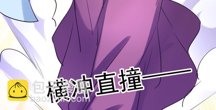 第241话 从天而降的真命天女7