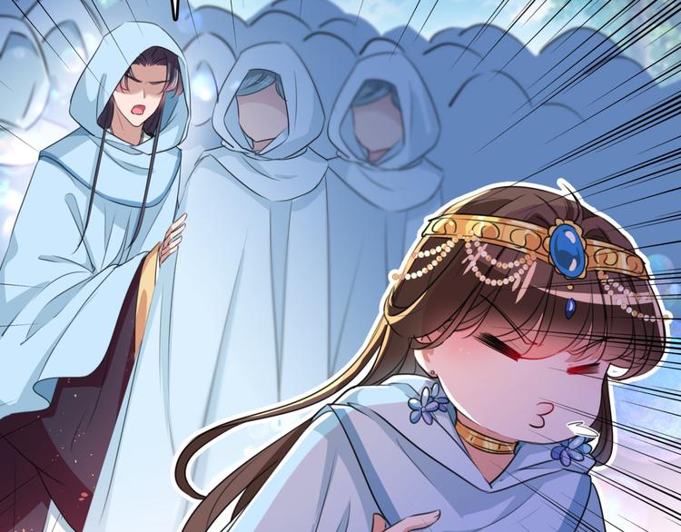 第241话 从天而降的真命天女70