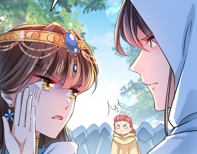第241话 从天而降的真命天女73