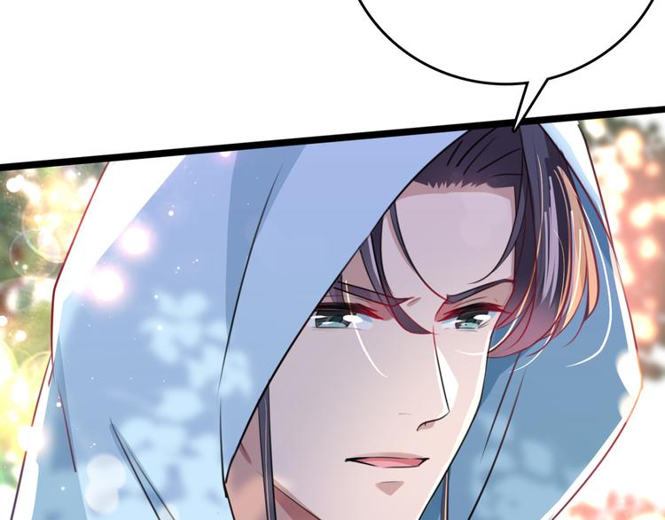 第241话 从天而降的真命天女75