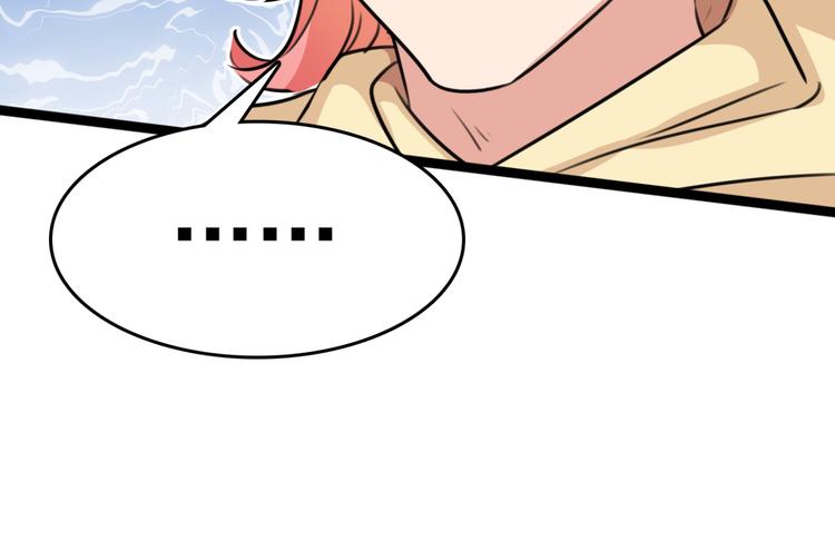 第241话 从天而降的真命天女78