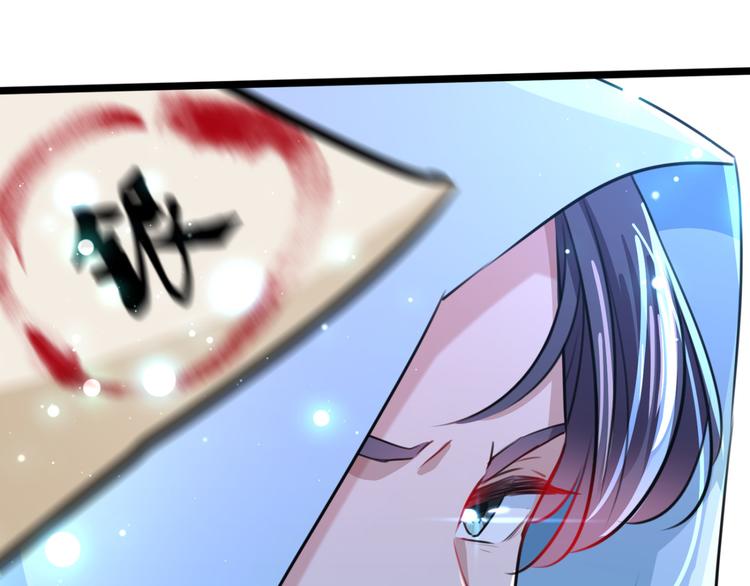 第241话 从天而降的真命天女87