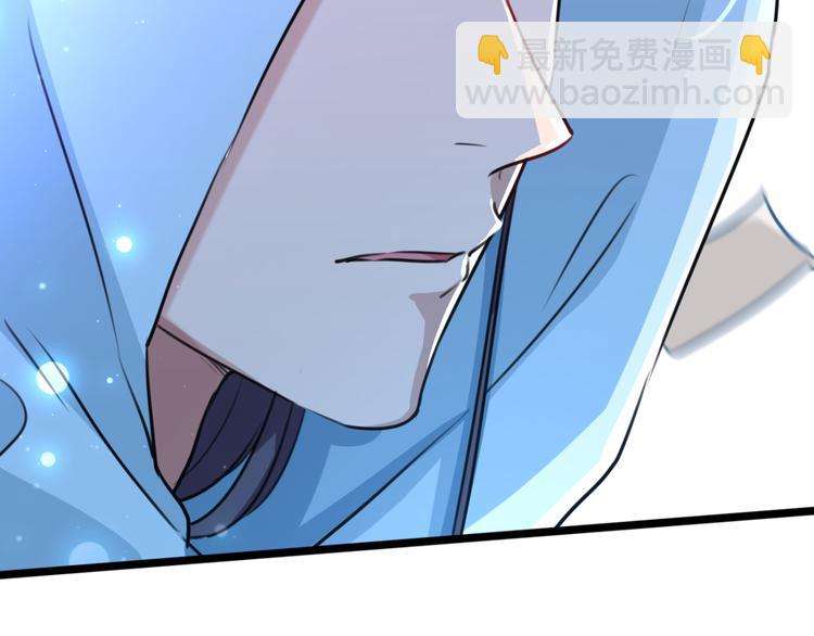 第241话 从天而降的真命天女88