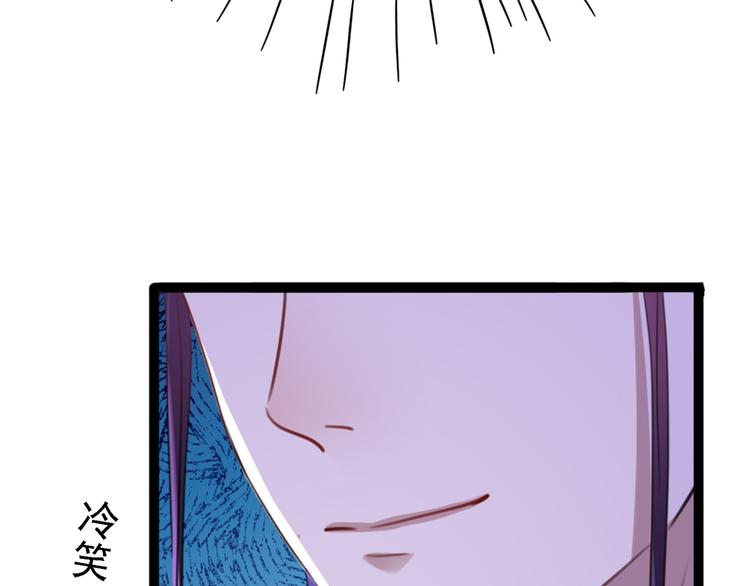 第241话 从天而降的真命天女97