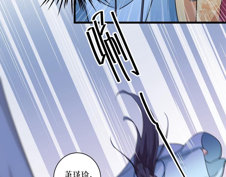 第243话 不会遭天谴吧！15