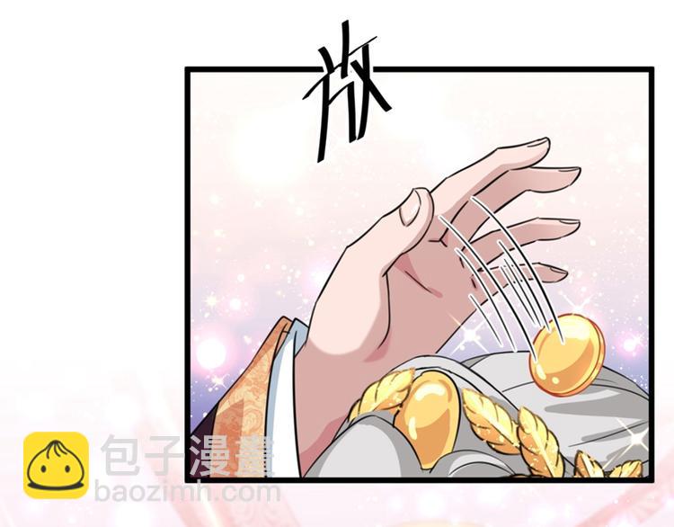 第243话 不会遭天谴吧！31