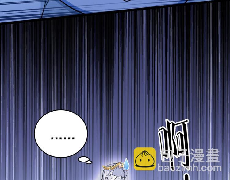 第243话 不会遭天谴吧！46