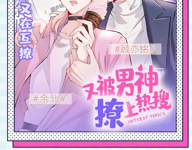 第244话 走错浴室了！101