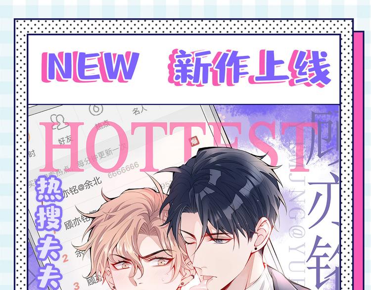 第244话 走错浴室了！104